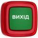 Ajax EN54 FireProtect (Sounder/VAD) red пожежний світлозвуковий "ВИХІД" Cповіщувач 99-10034550 фото 1