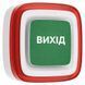 Ajax EN54 FireProtect (Sounder/VAD) white пожежний світлозвуковий "ВИХІД" Cповіщувач 99-10034551 фото 1